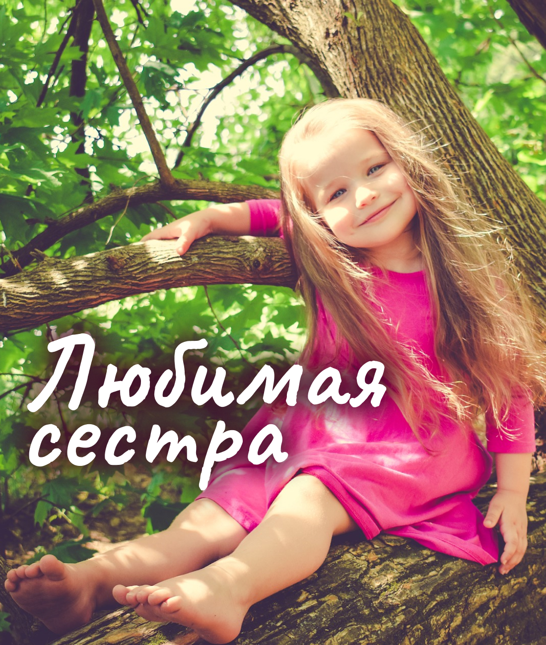 Секс Брата С Сестрой Рассказы Секс Брата С Сестрой Рассказы